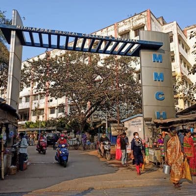 5. MIDNAPORE MEDICAL COLLEGE AND HOSPITAL
